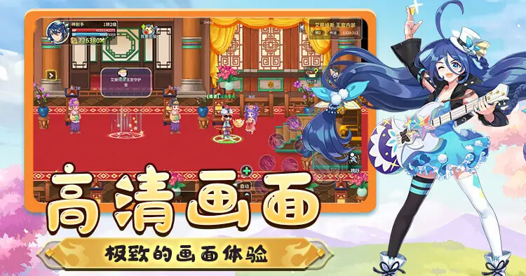 高清画面,极致的画面体验轮播图